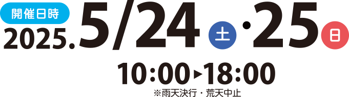 泉佐野,イベント