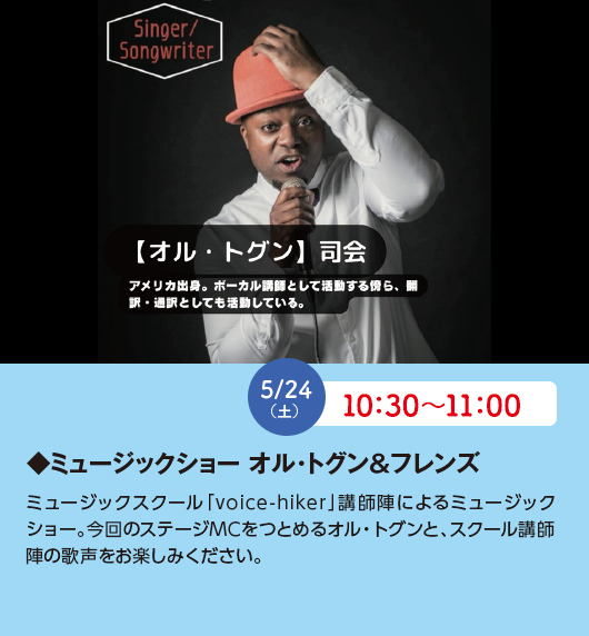 イベント,泉佐野