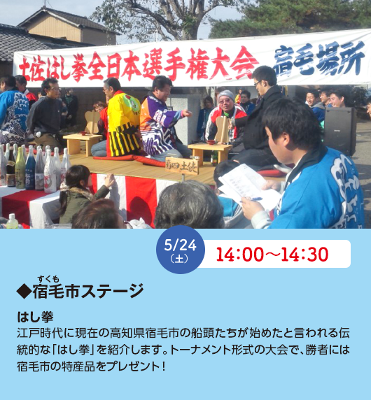 イベント,泉佐野